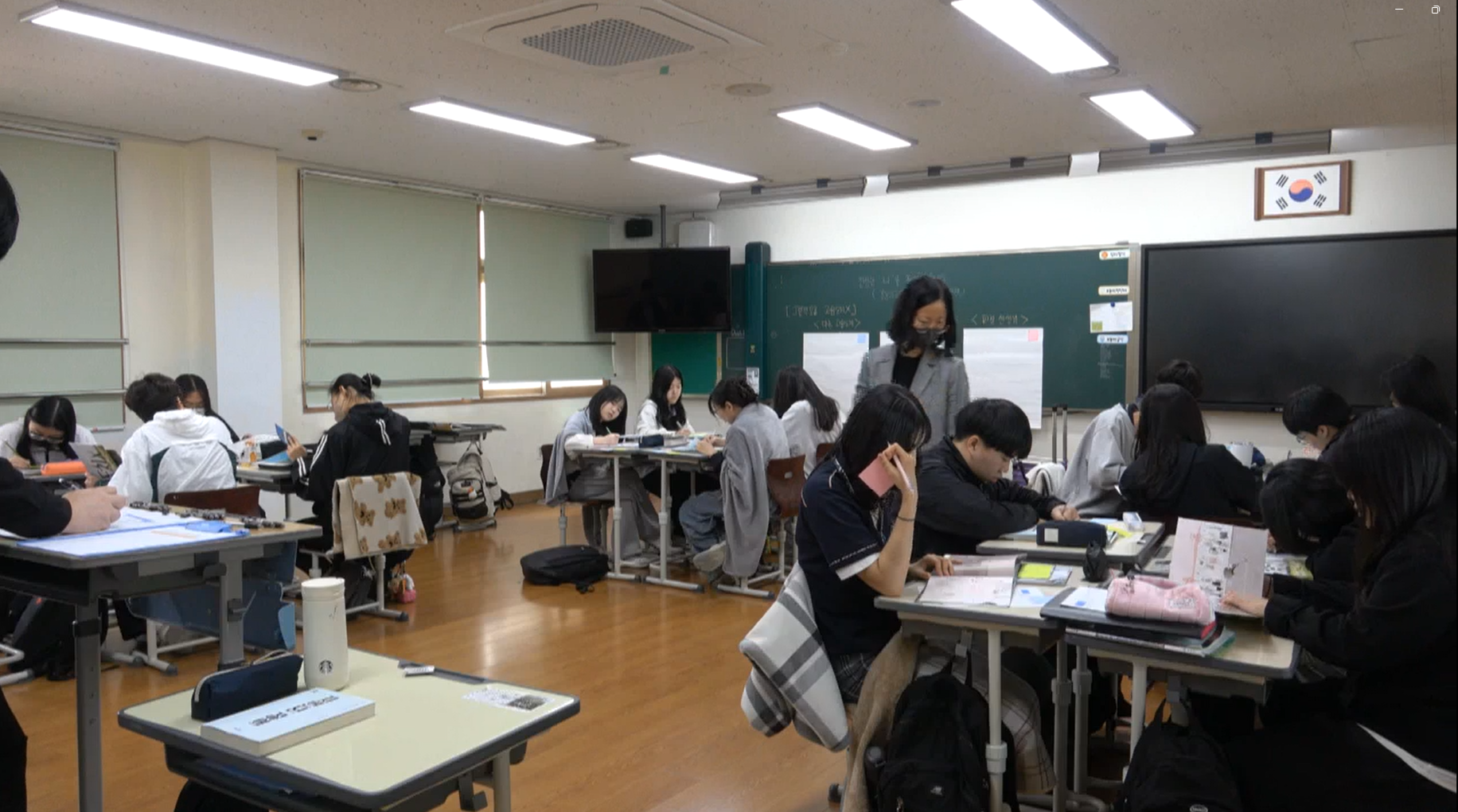 좋은수업 실천연구 국어과 공개수업