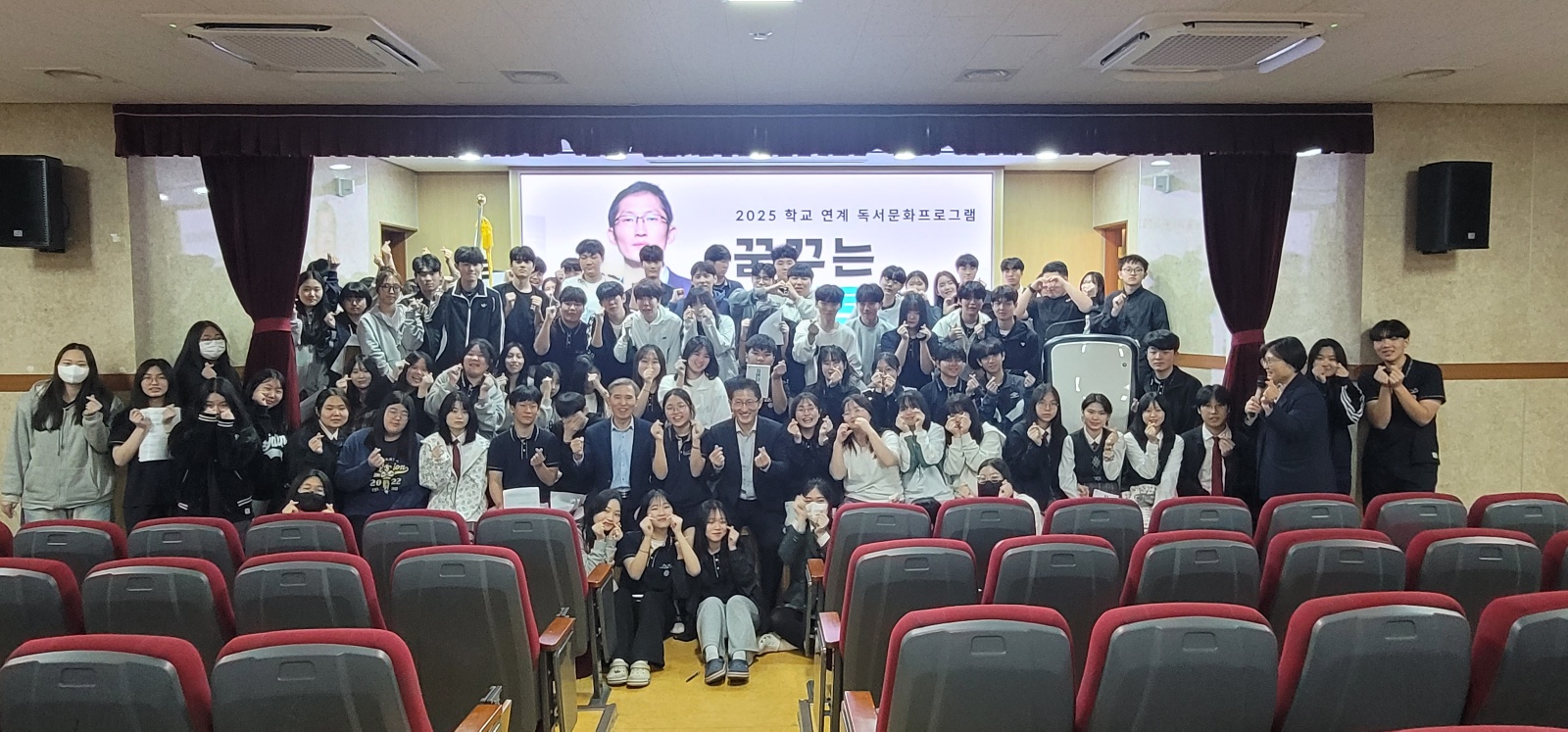 꿈꾸는 진로 인문학 특강